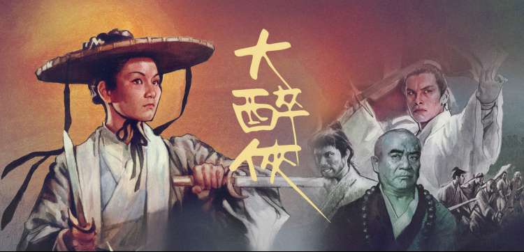 七八影视 动漫新番