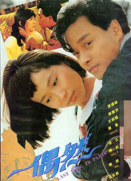 七八影视 星际穿越 电影推荐