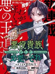 七八影视 一人之下 漫画推荐