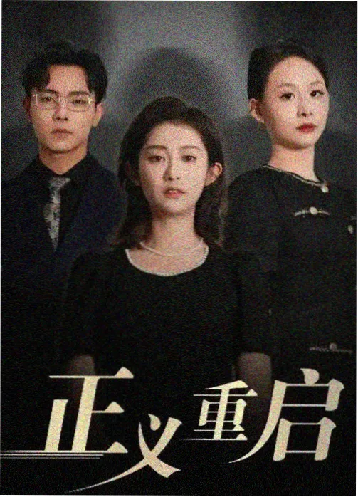 七八影视 我的团长我的团 抗战剧